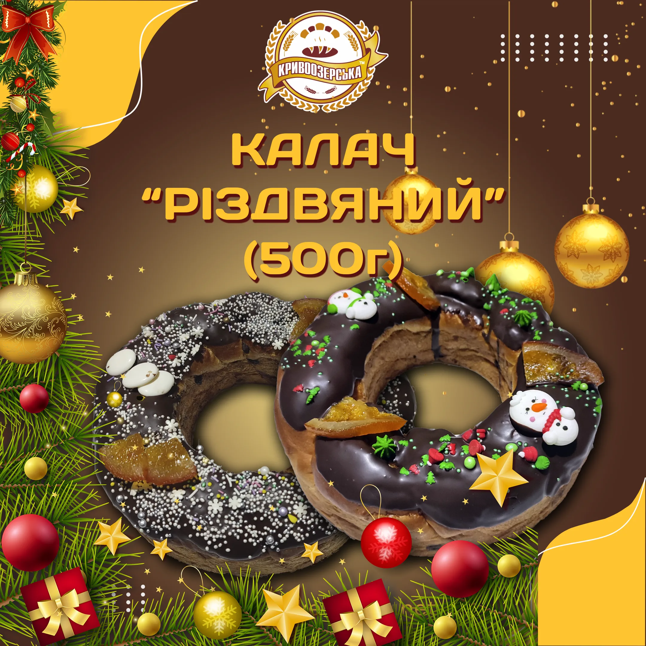 Додаткове зображення