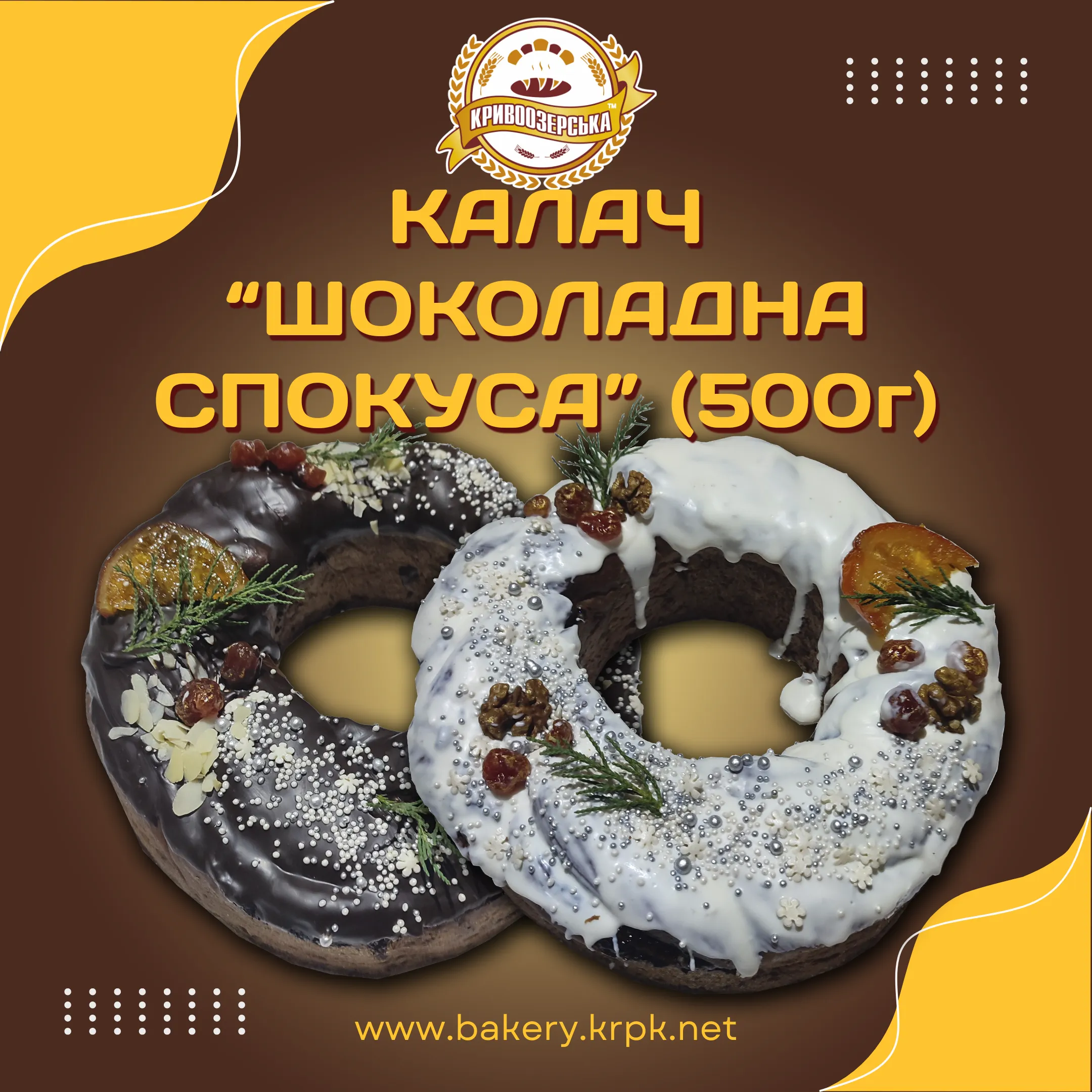 Додаткове зображення