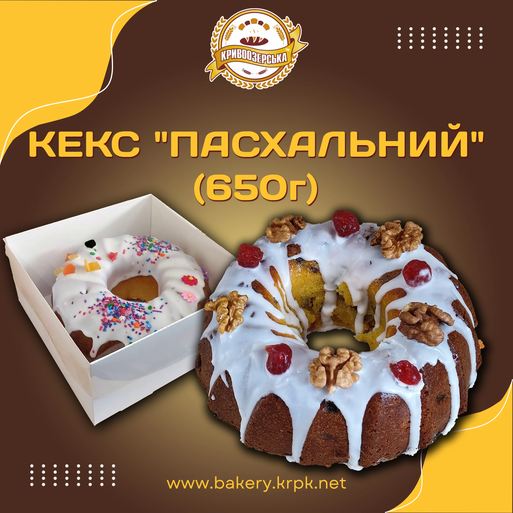 Додаткове зображення