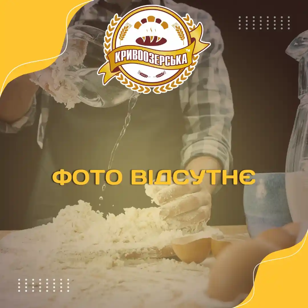 Круасан з шинкою (170г)
